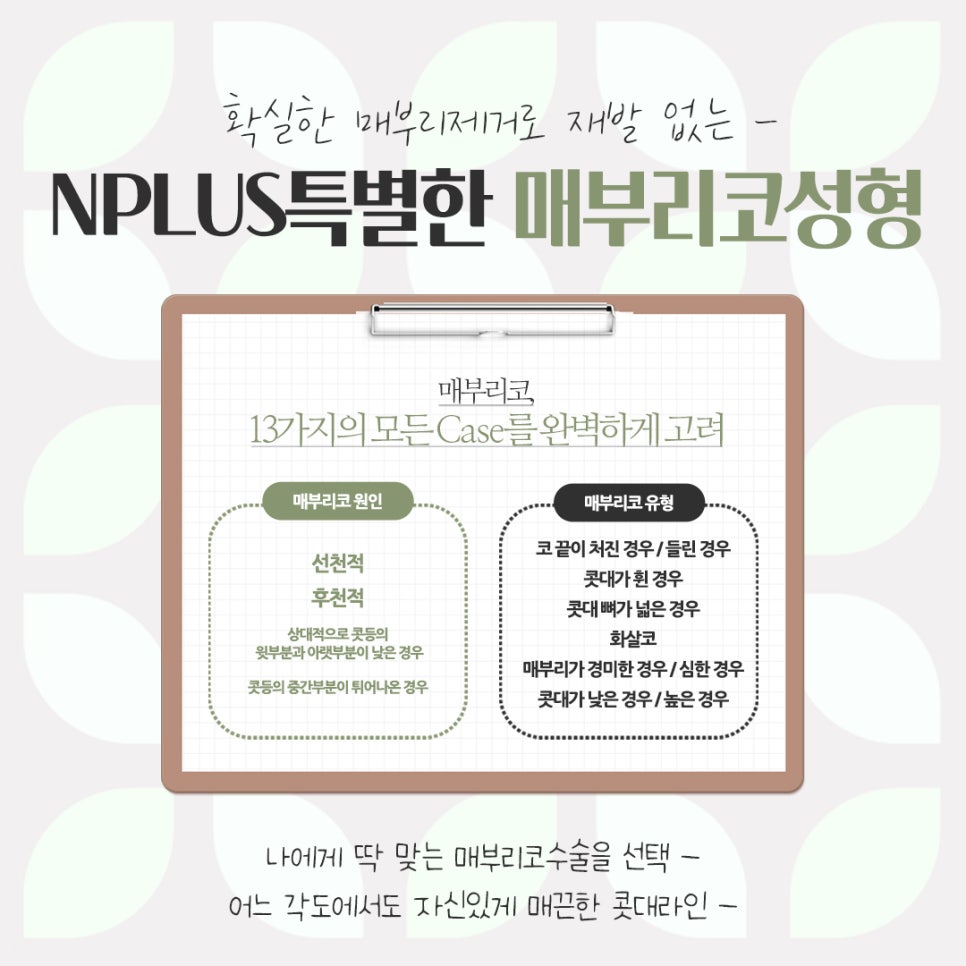 Detailed Hump Nose Surgery Review image 5