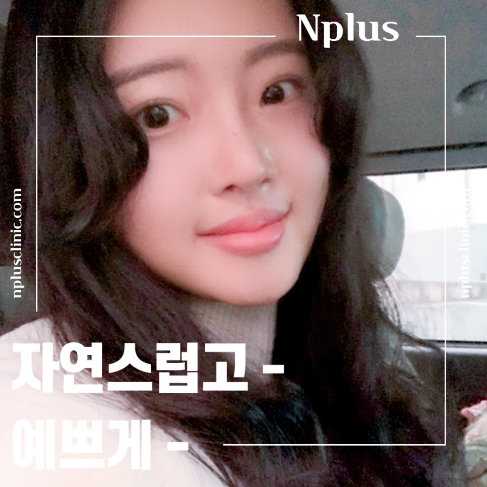 비중격만곡증수술 후기를 알아보고 결정 관련 이미지 13