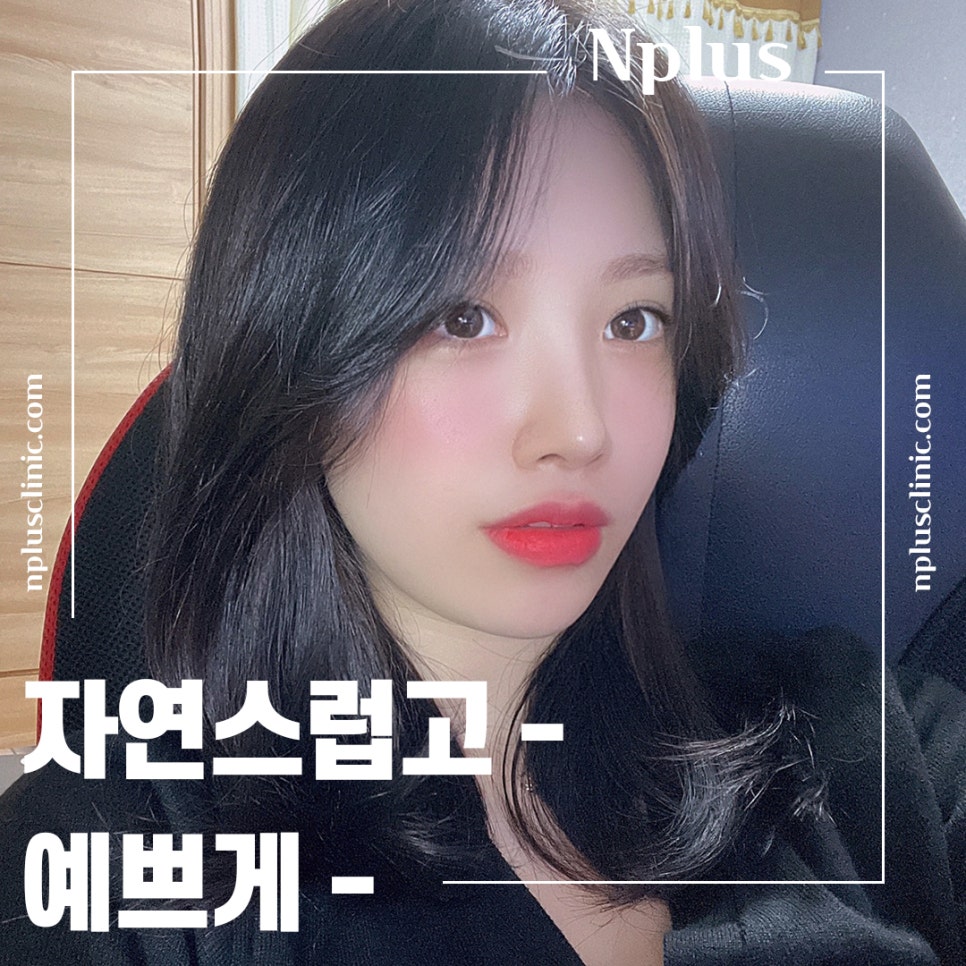 복코수술후기를 통해 예쁜 코라인으로 관련 이미지 3