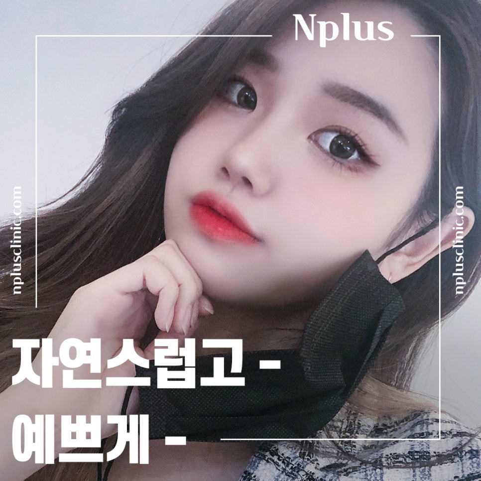 비염수술 방법과 후기까지 관련 이미지 5