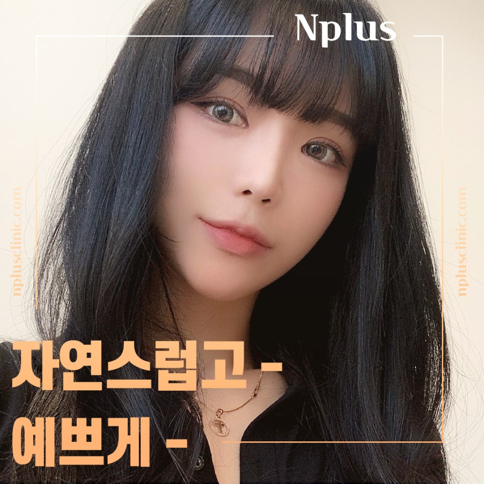 코수술후기에 대해 자세히 찾아보고 관련 이미지 3