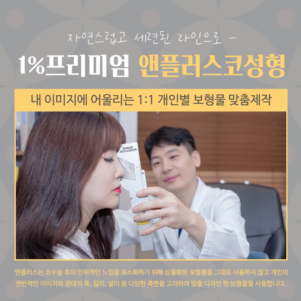 자가늑연골코수술 세련된 이미지로 관련 이미지 12