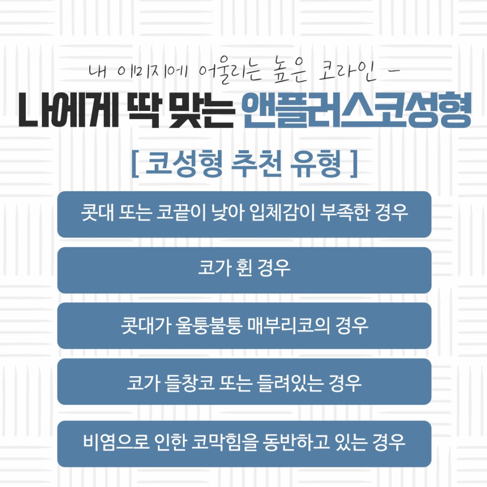 자가연골 이용한 코성형 후기 관련 이미지 3