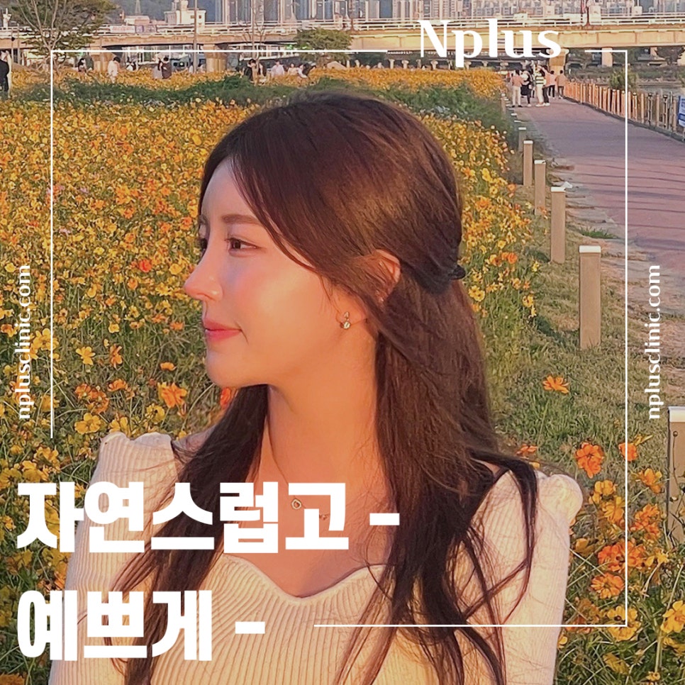 짧은코성형 후기를 보고 개선된 점 알아보기 관련 이미지 1