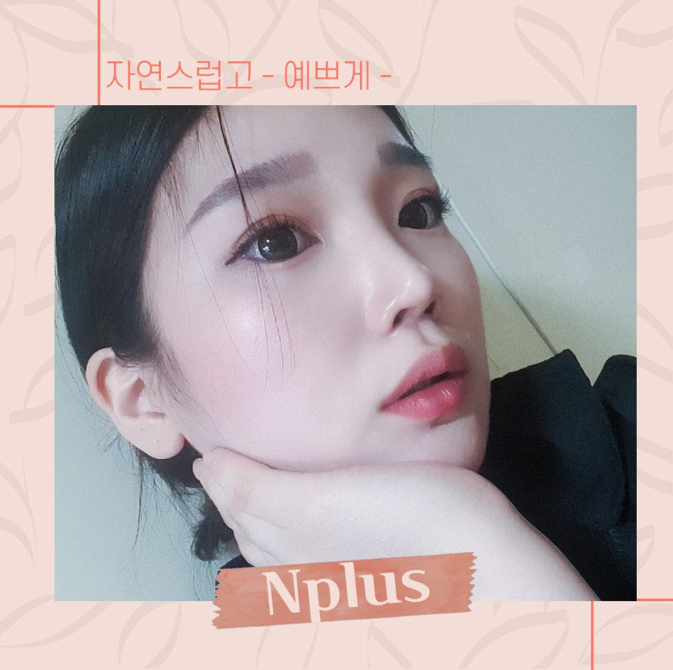 A Review of Nostril Reduction Surgery for a More Refined Look image 1