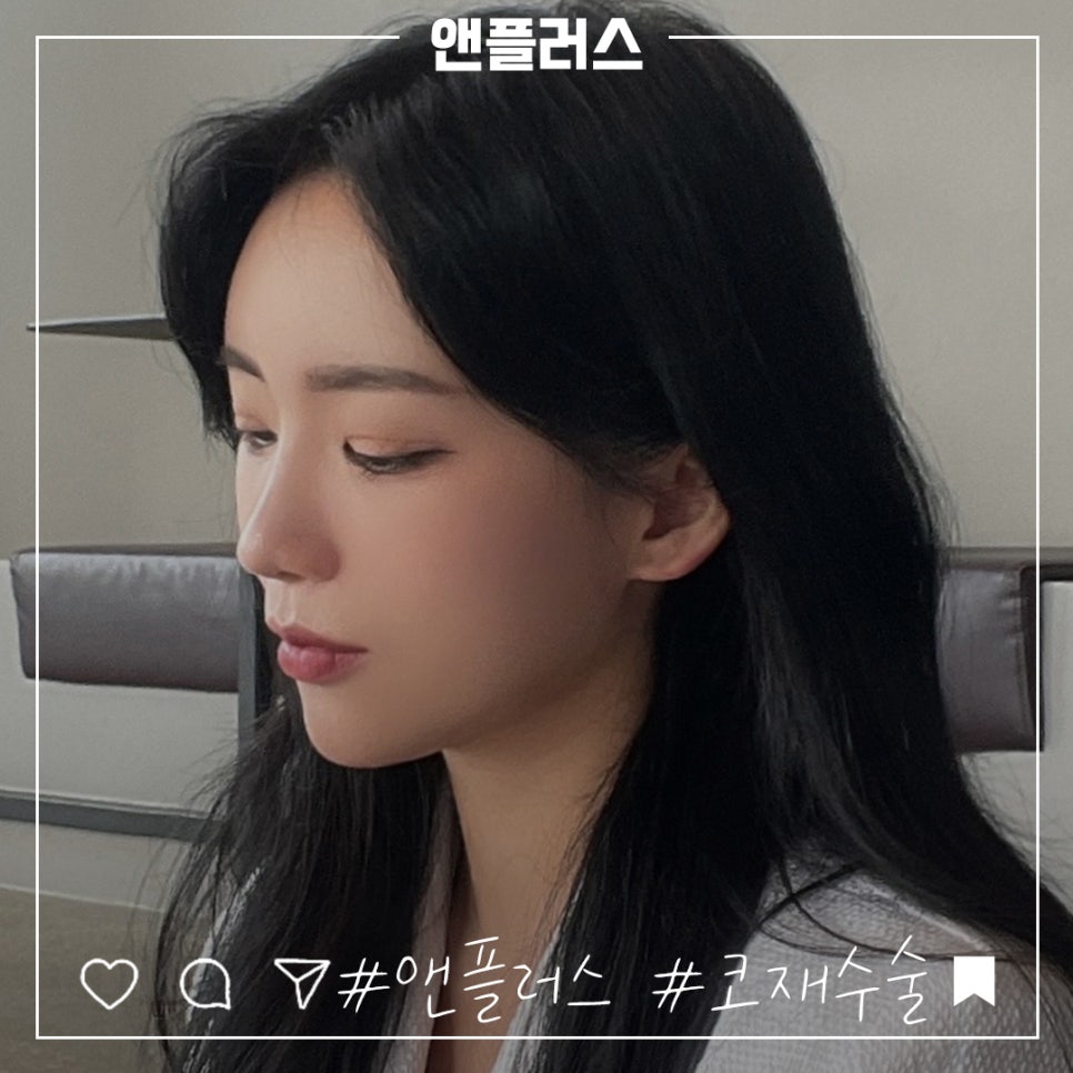 코재수술후기 확실하게 진단하여 관련 이미지 1