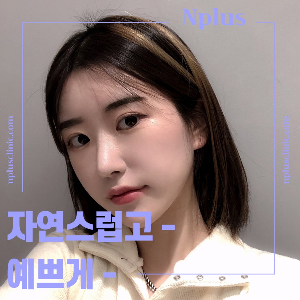 작은코성형에 대해 자세하게 확인하고 관련 이미지 1