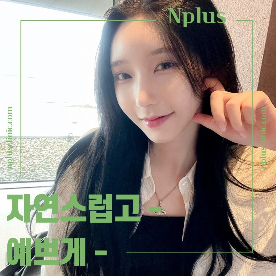 들창코성형 차이를 확인하고 관련 이미지 1