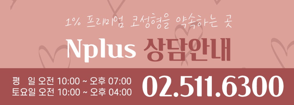 무보형물코수술후기 자연스러운 코라인으로 관련 이미지 14