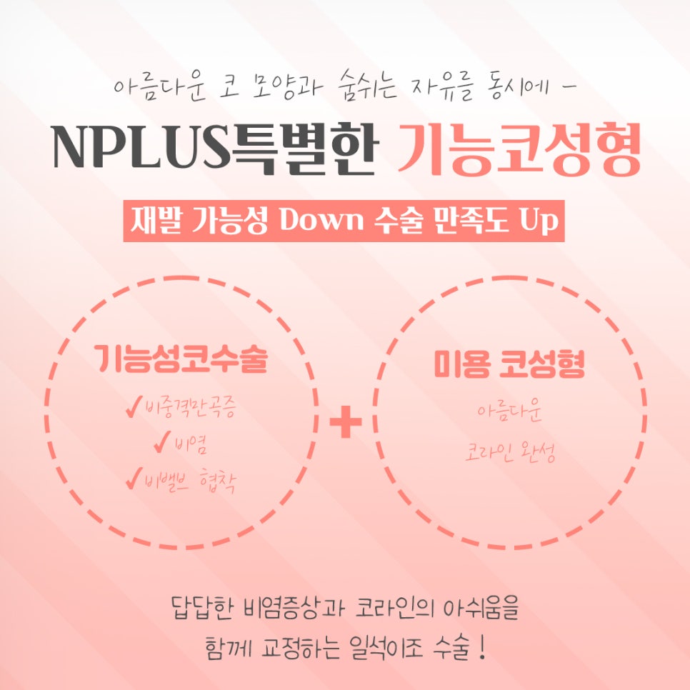 기능코성형전후를 찾아보고 관련 이미지 6