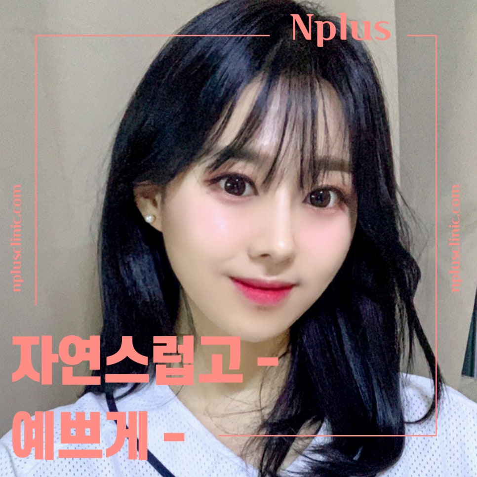 코수술 후기까지 확인하여 세련된 코라인으로 관련 이미지 4