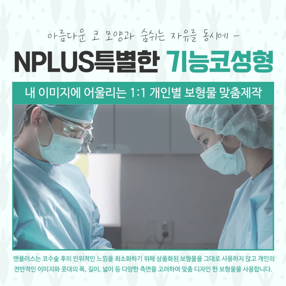 기능코수술후기 다양하게 고려하여 관련 이미지 11