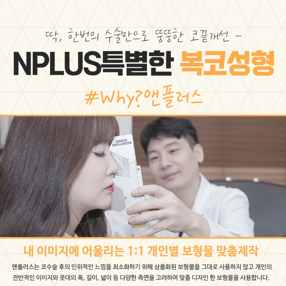 복코수술후기 정확한 진단을 통하여 관련 이미지 12
