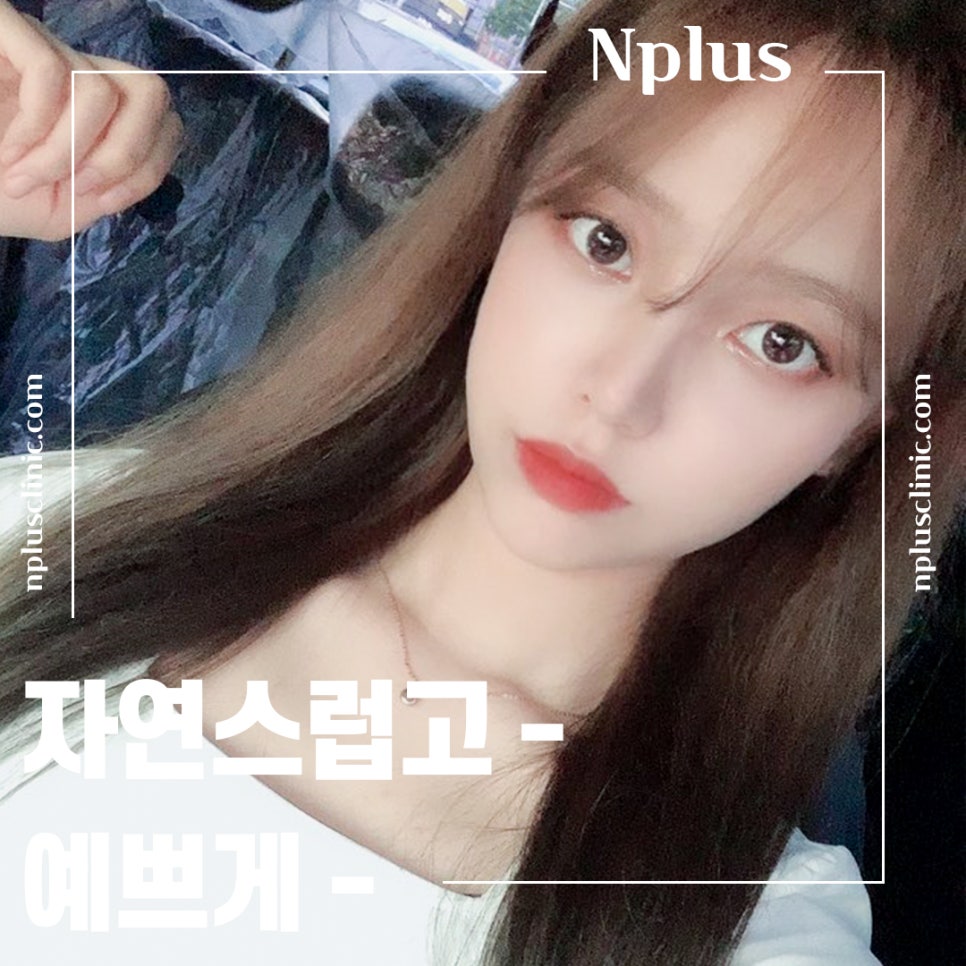코재수술성형외과 차이를 알아보고 관련 이미지 2