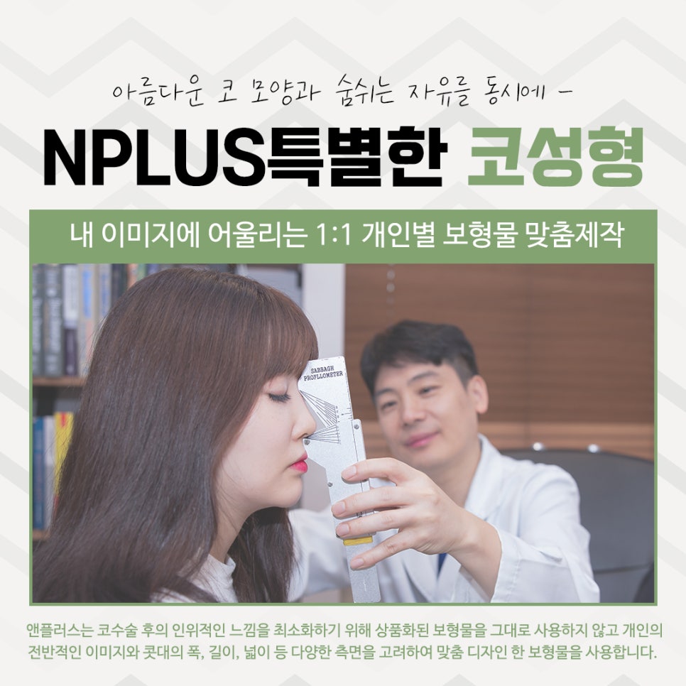 코수술전후 확실한 차이를 알아보고 관련 이미지 9