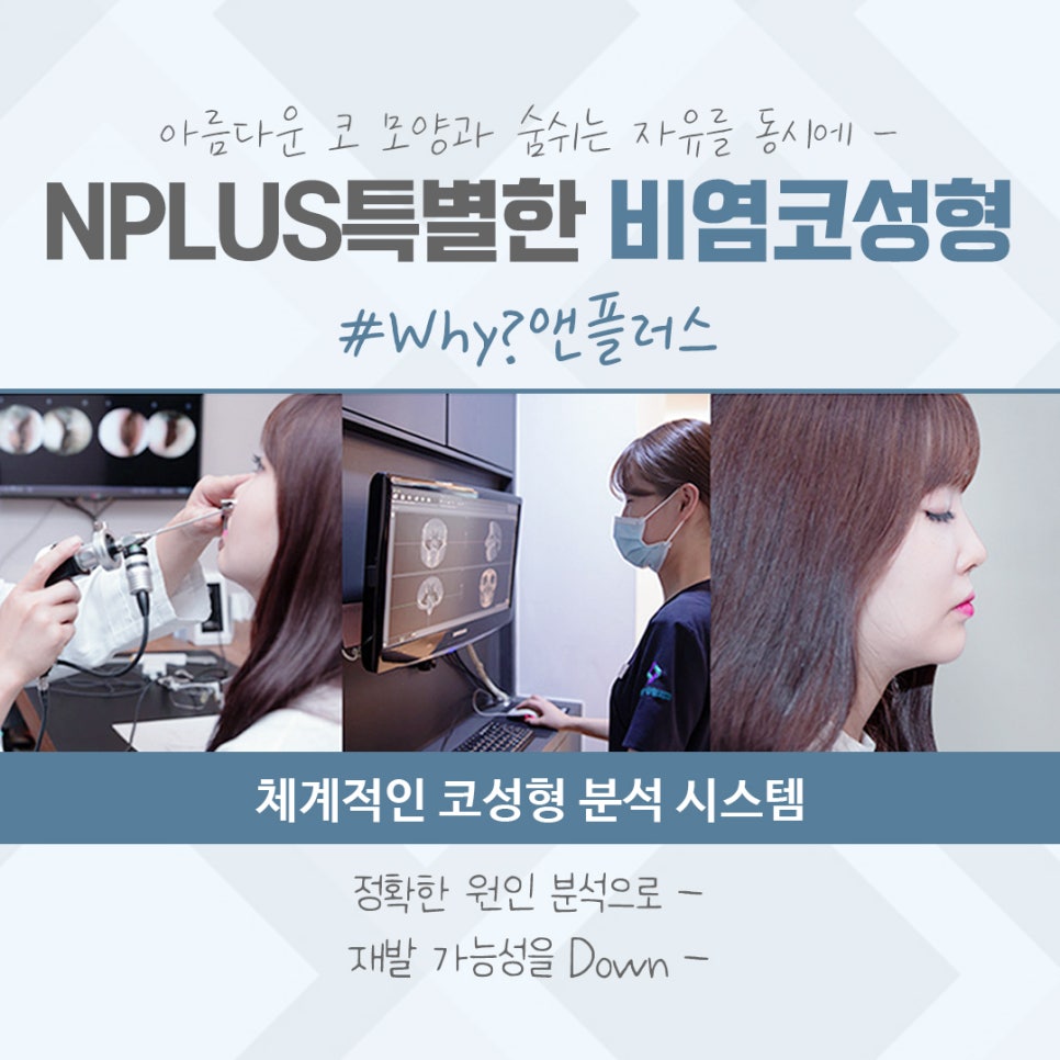 비염코수술후기 자세하게 알아보고 관련 이미지 7