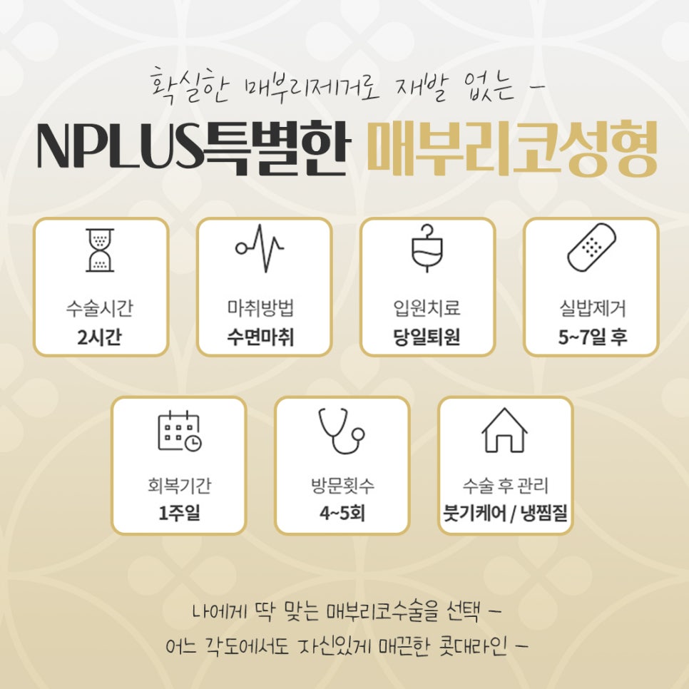 매부리코수술후기 확실하게 확인하여 관련 이미지 7