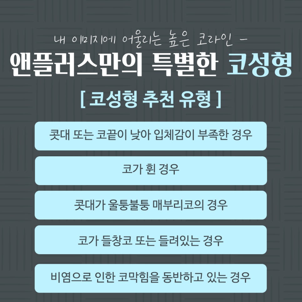 코수술전후 확실한 차이 관련 이미지 3