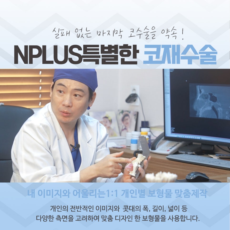 Carefully Check the Revision Rhinoplasty Hospital image 8