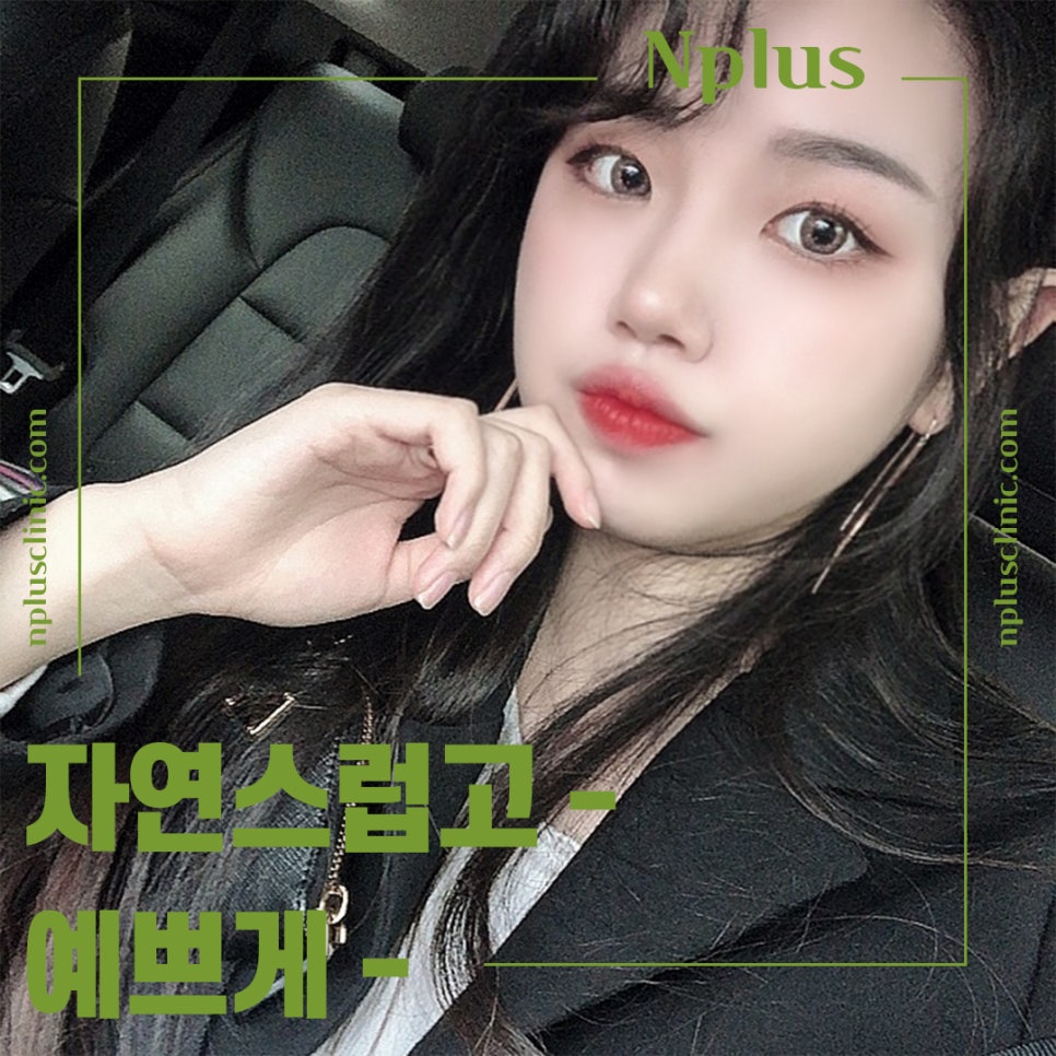 휜코수술에 대해 자세하게 확인하고 관련 이미지 7