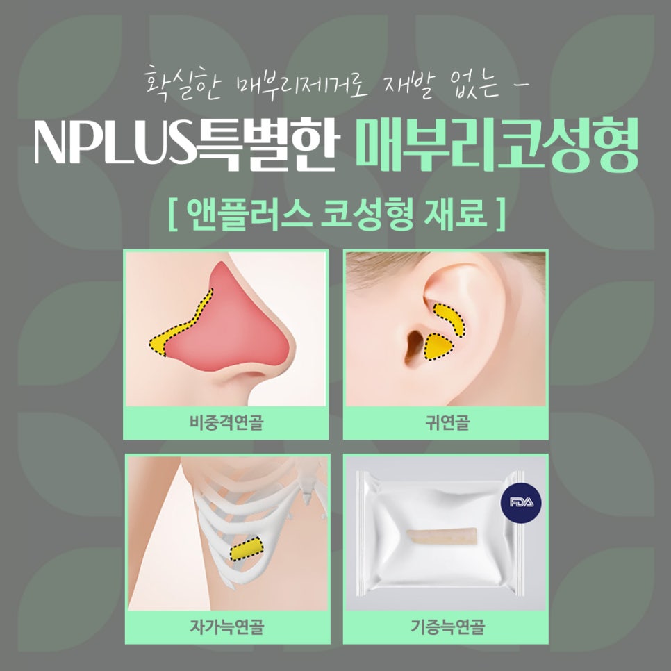 Septoplasty and Hump Nose Surgery Review, Considering Function Too image 12