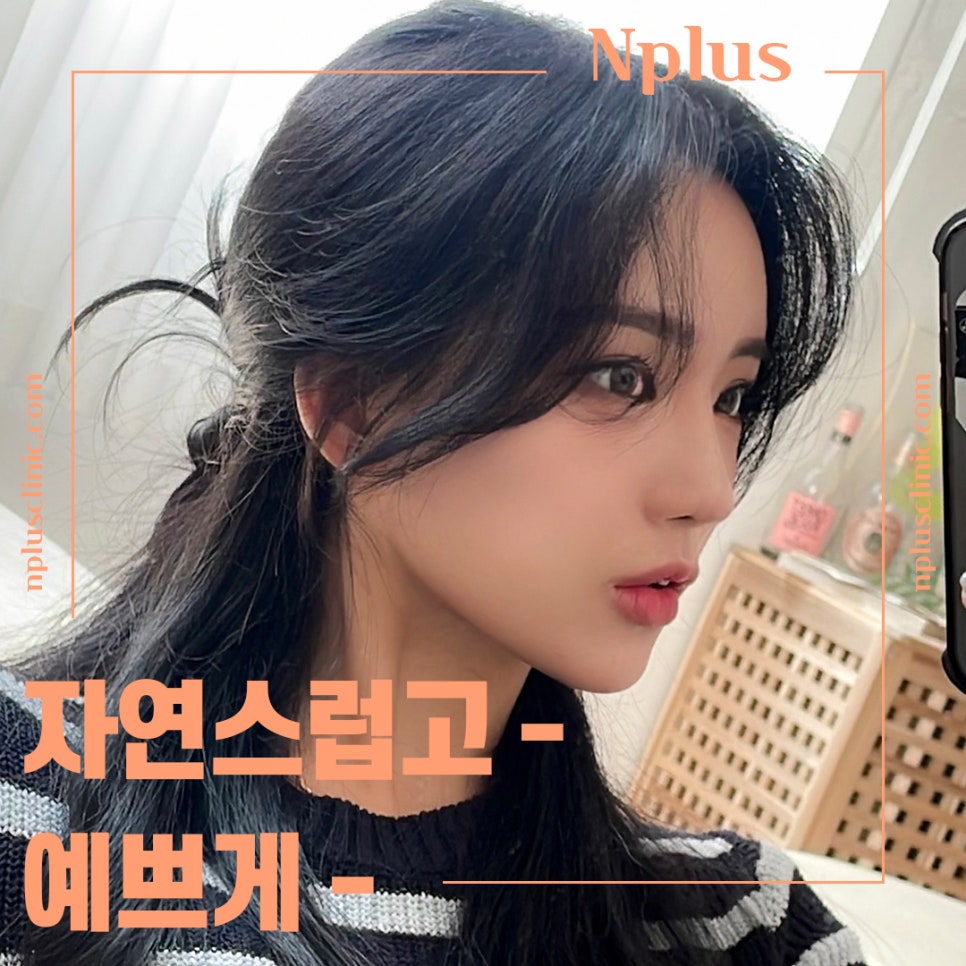 A Clear Bulbous Nose Surgery Review with Nasal Fat Removal image 1