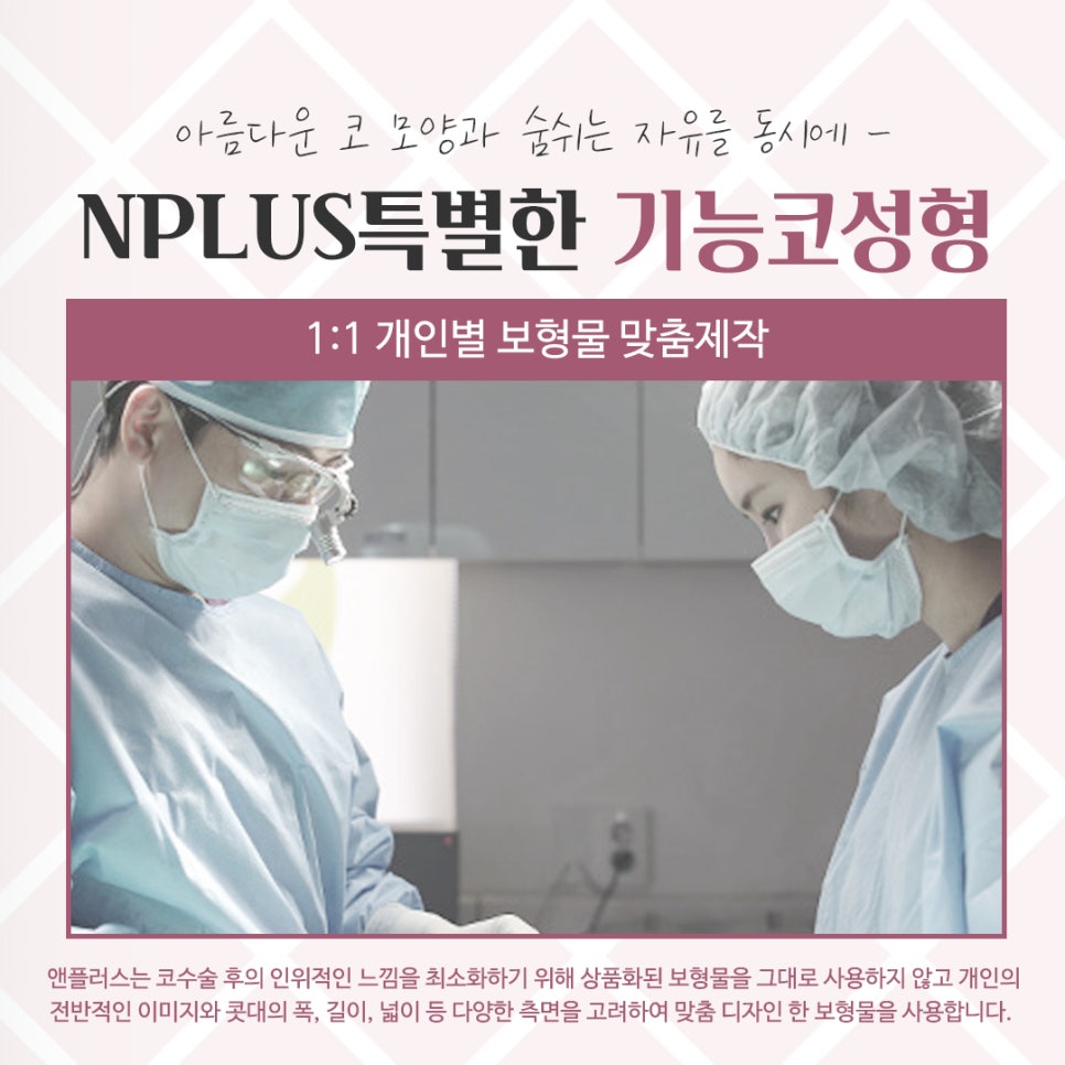 한쪽코막힘을 해결하는 방법 관련 이미지 10