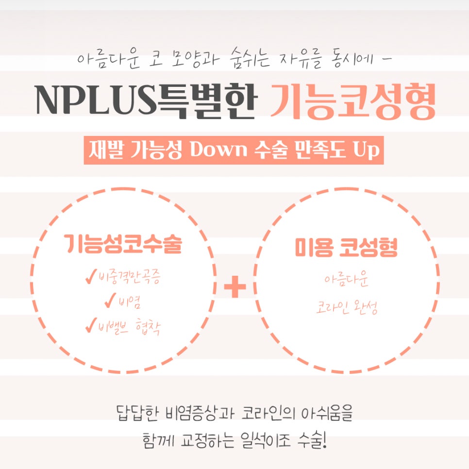 기능코성형후기에 대해 상세히 알아보고 관련 이미지 4