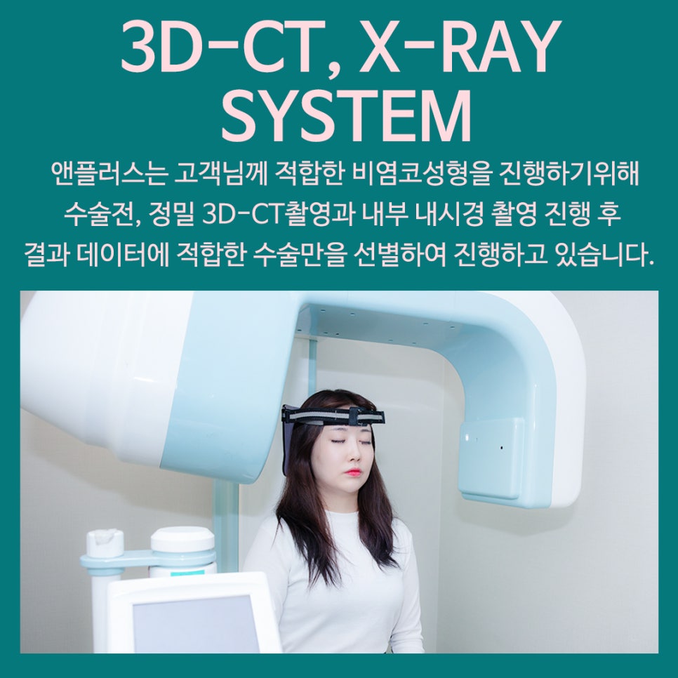 비염실비 꼼꼼하게 알아보고 체크하자 관련 이미지 8