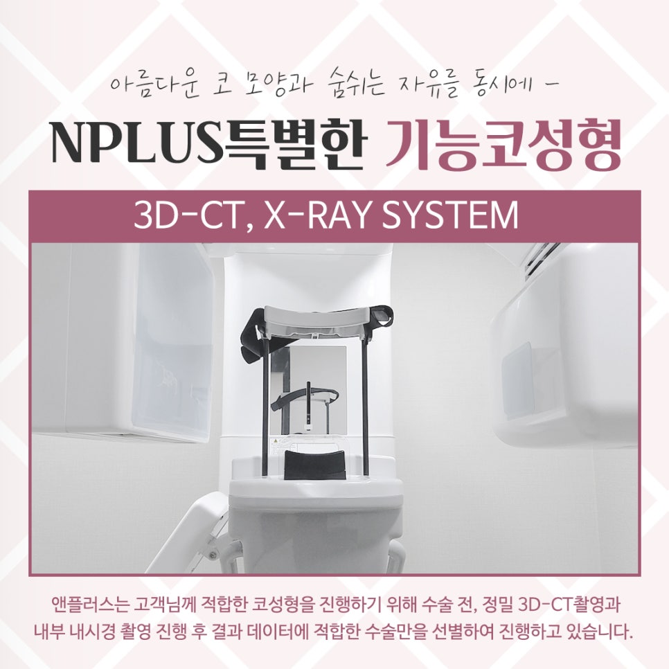 한쪽코막힘을 해결하는 방법 관련 이미지 7