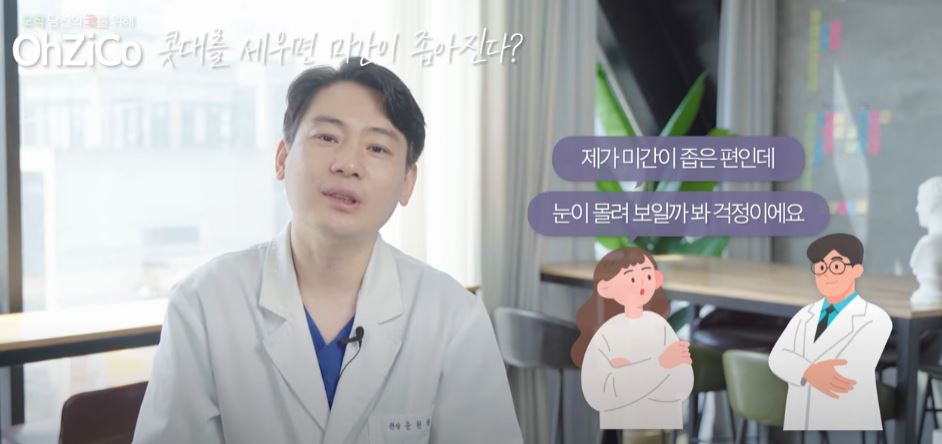 코성형 후 눈몰림 걱정된다면? 관련 이미지 3