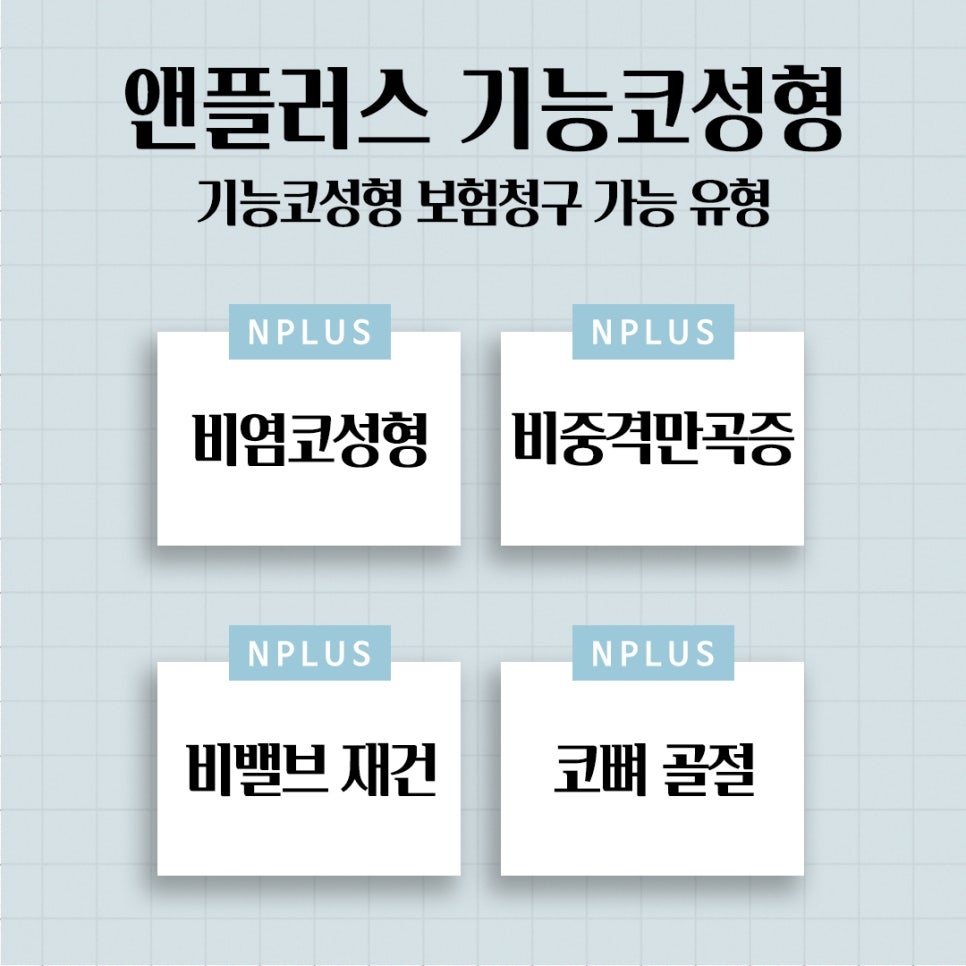 기능코성형비용을 다양하게 알아보고 관련 이미지 7