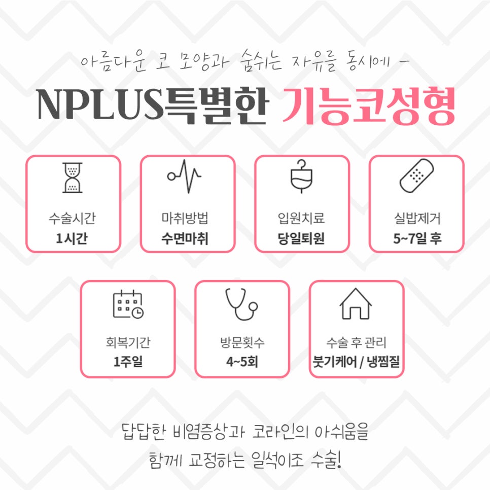 기능코성형후기 원인 파악을 확실하게 관련 이미지 4