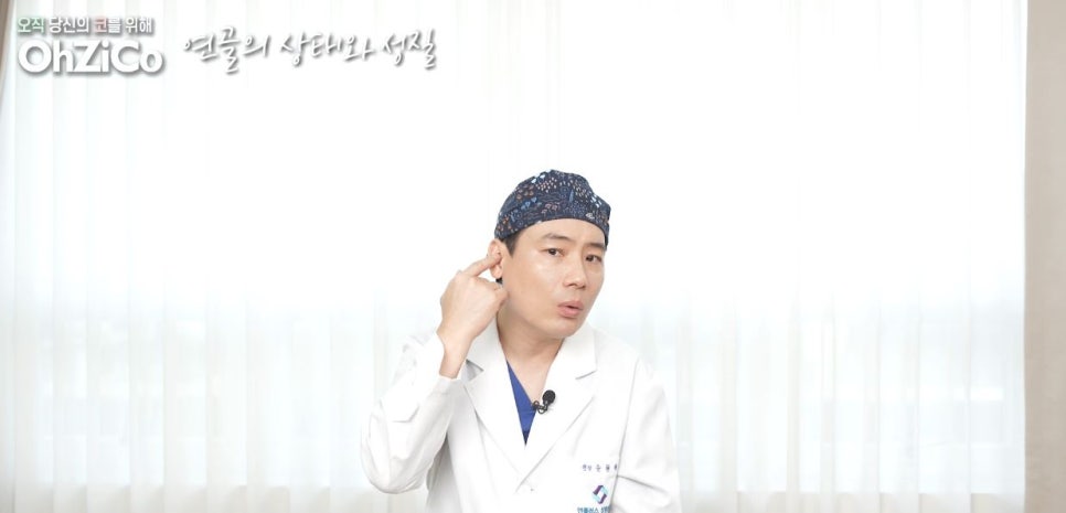 코성형 재료 연골의 종류와 특징! 관련 이미지 13