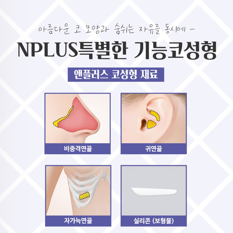 기능코수술후기 잘 알아보고 선택 관련 이미지 10