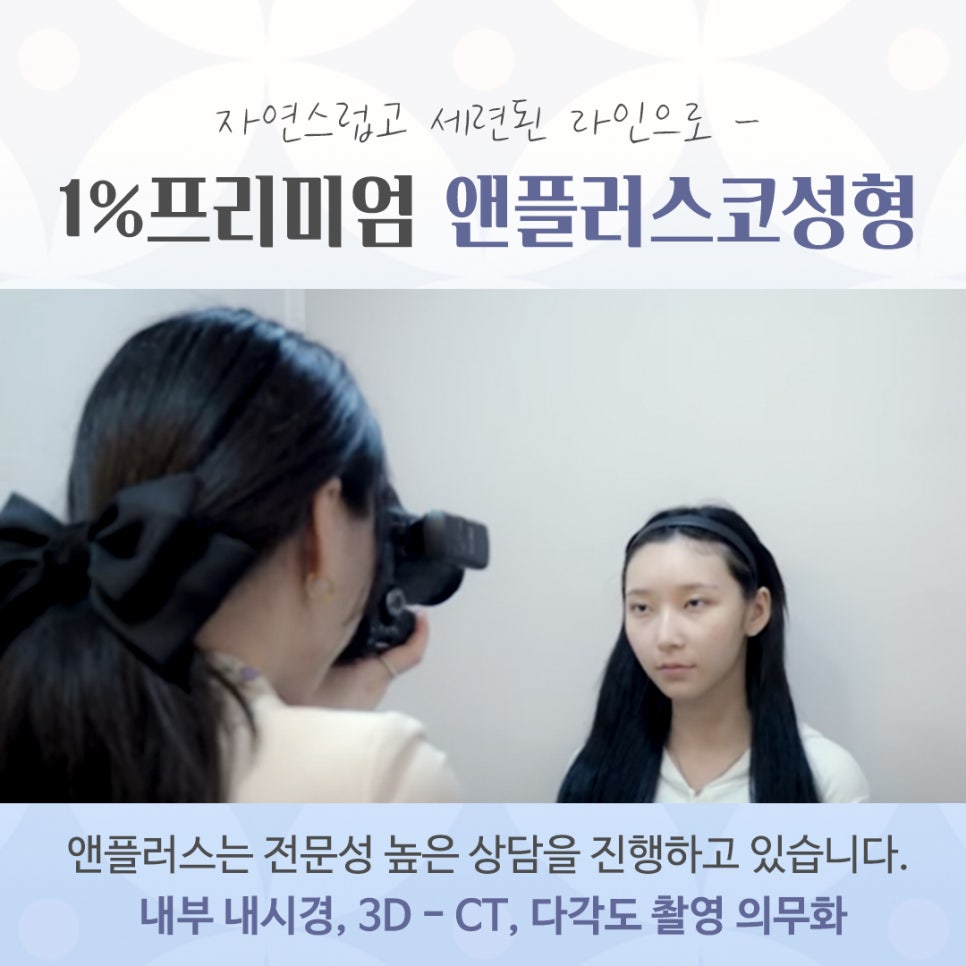 늑연골코성형을 고민한다면 관련 이미지 6
