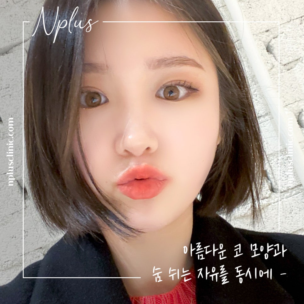 늑연골 코수술 자세하게 알아보고 관련 이미지 7