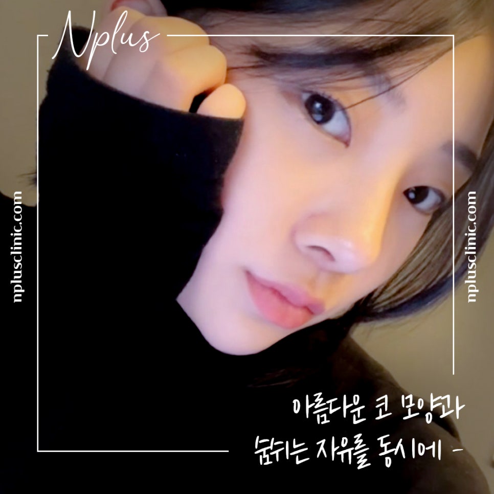 긴코수술을 통해 동안으로 관련 이미지 1