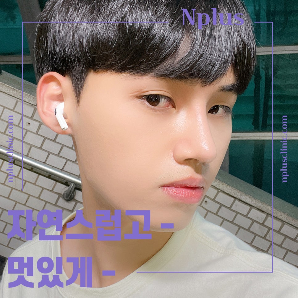 A Nose Line That Suits You, Even in Men's Rhinoplasty Reviews image 3