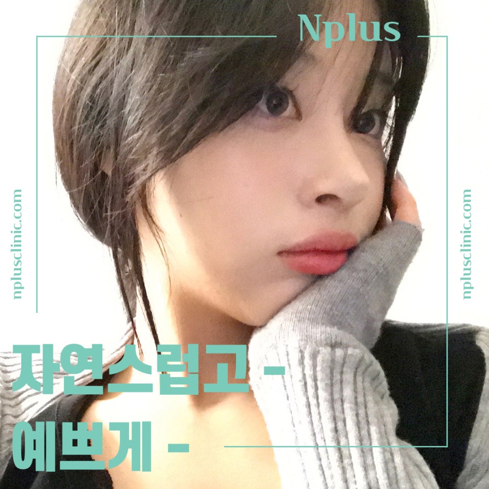 코성형잘하는곳에 대해 비교해 보고 관련 이미지 1
