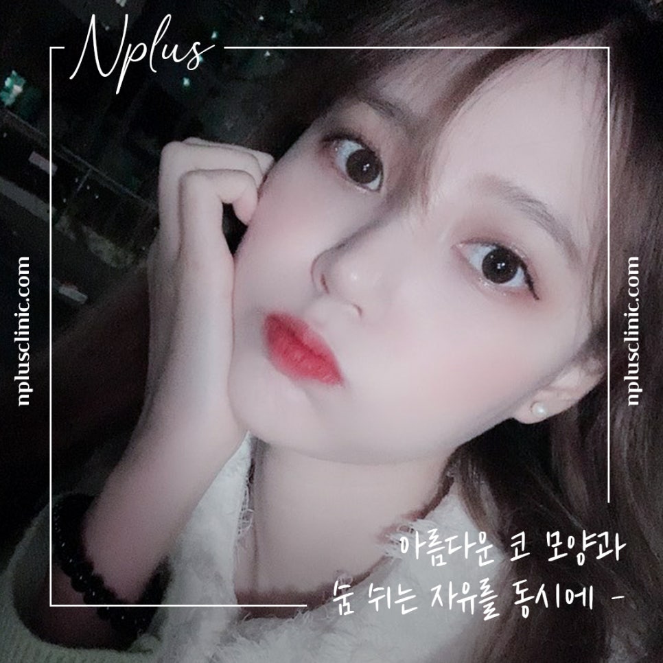 자가늑코성형 후기까지 확인하고 관련 이미지 12