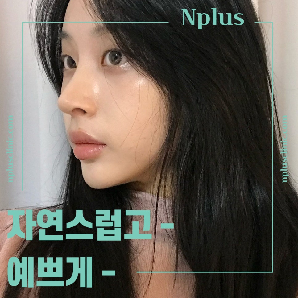 코성형잘하는곳에 대해 비교해 보고 관련 이미지 3