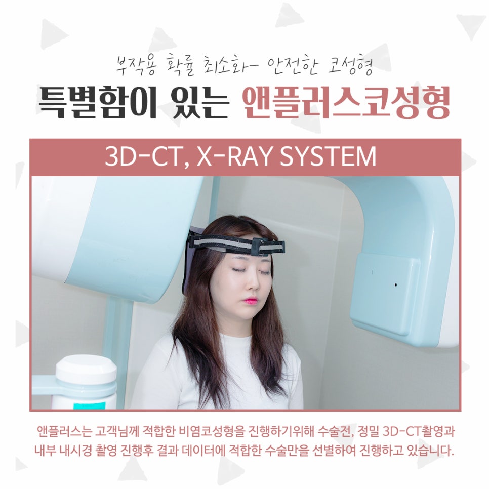 Before and After Female Nose Surgery for a Satisfying Result image 6