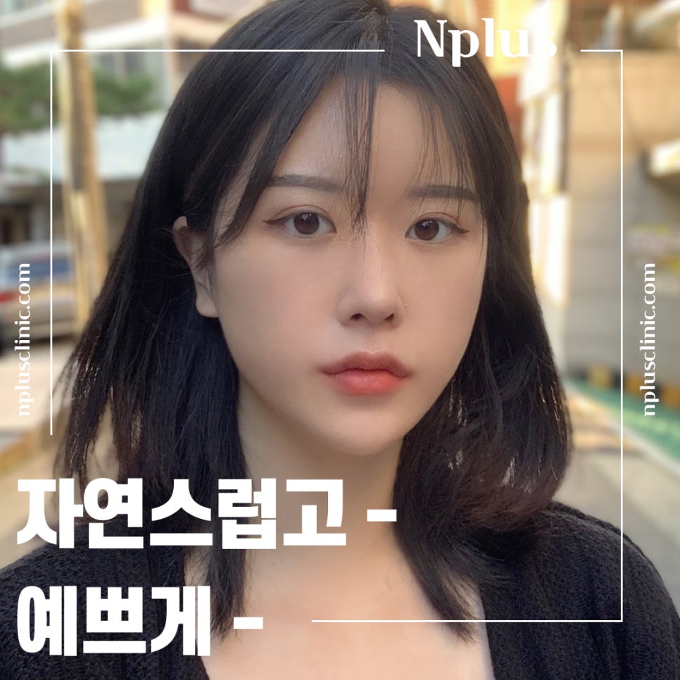 여자코수술후기 코 내부까지 확인하고 관련 이미지 4