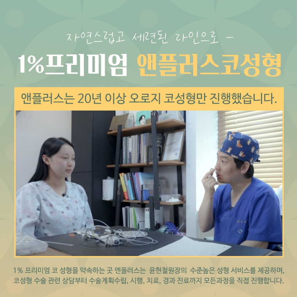 자가늑코성형 정확한 포인트를 파악하여 관련 이미지 12