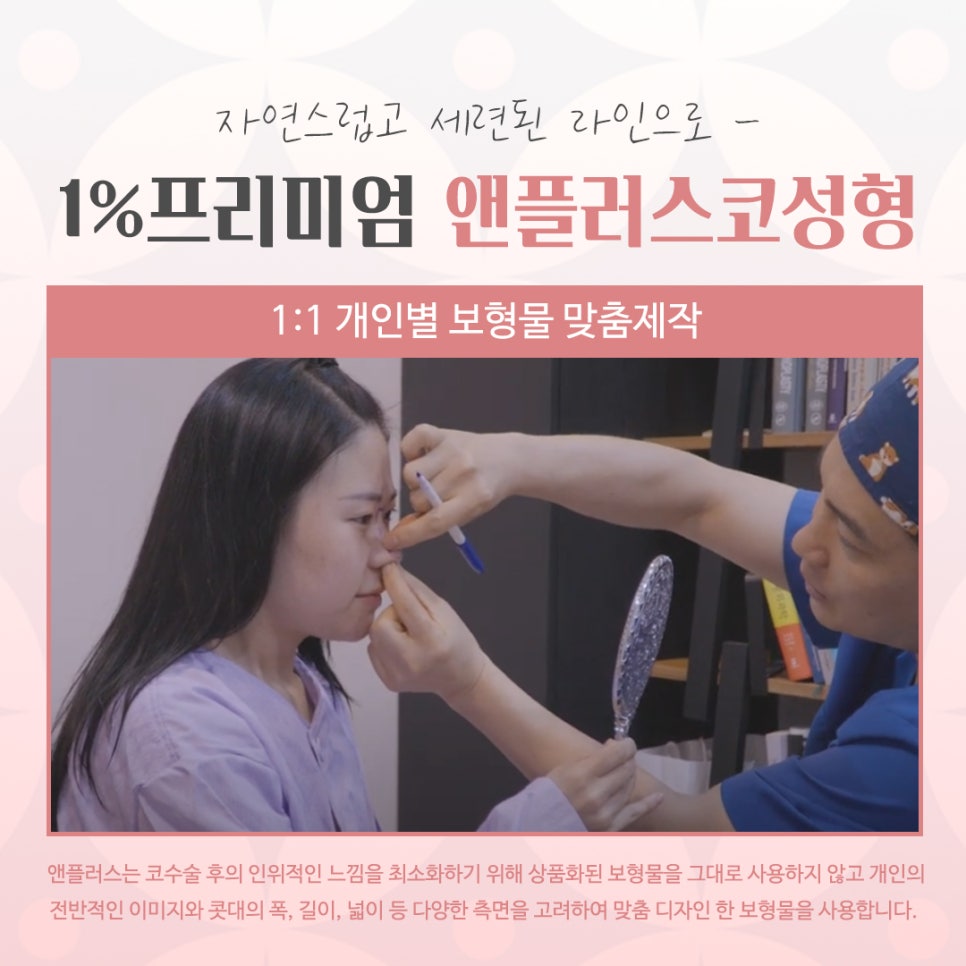 If You Want to Learn About Autologous Rib Cartilage Nose Surgery Accurately image 7
