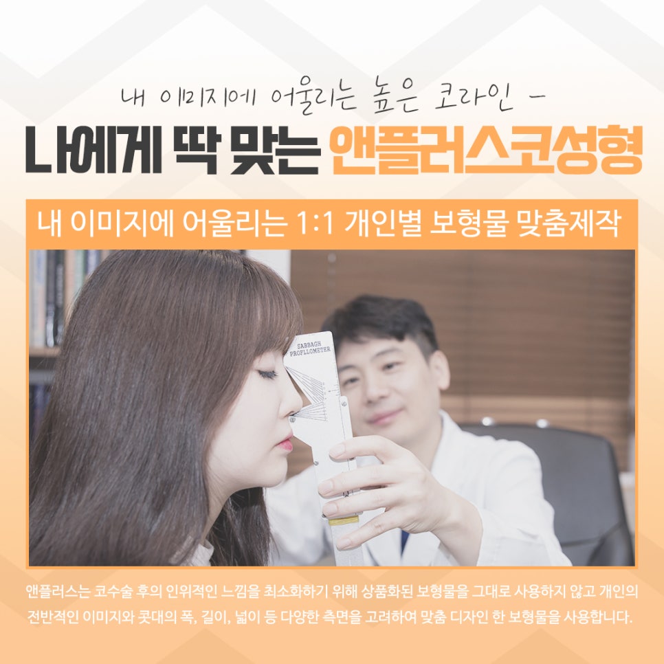 코수술후기에 대해 자세히 찾아보고 관련 이미지 13