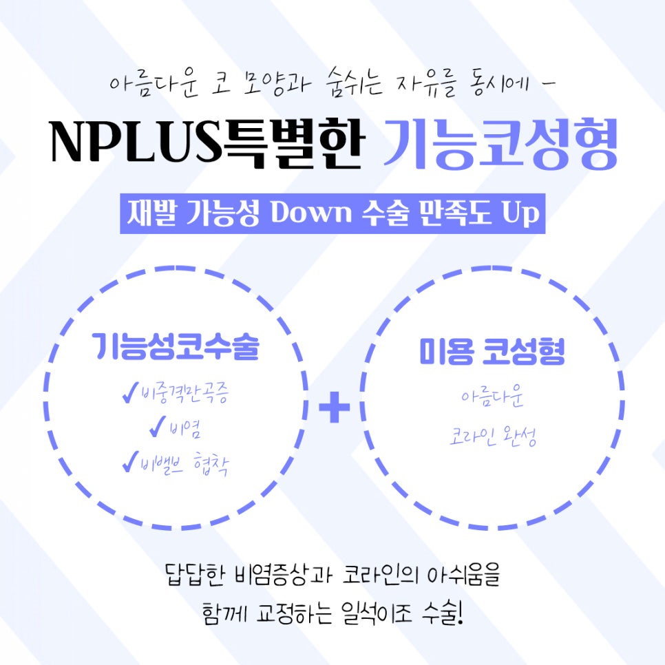 기능코성형후기 다양한 변화를 확인하여 관련 이미지 3