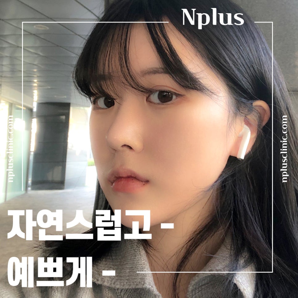 여자코수술후기 코 내부까지 확인하고 관련 이미지 2