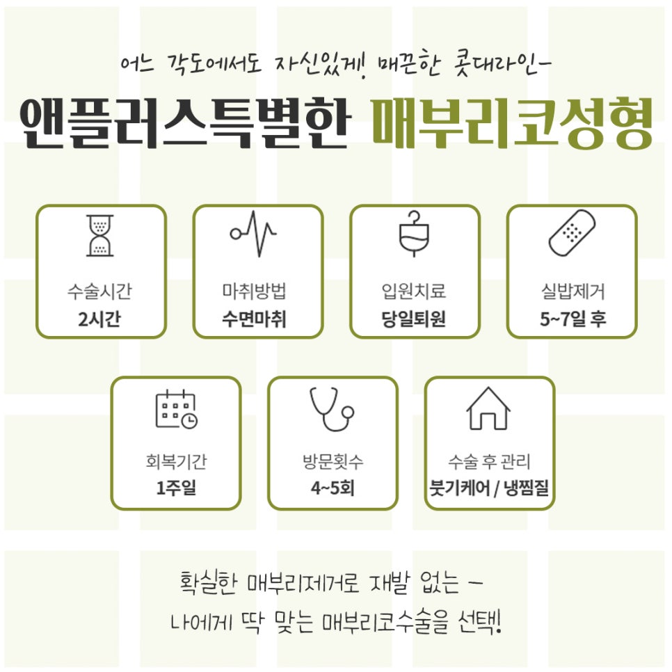 매부리코성형후기 정확한 진단을 통해 관련 이미지 6